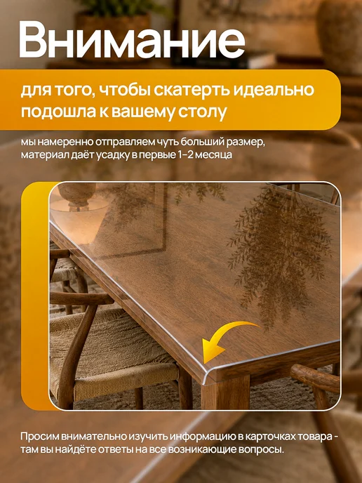 ДОМОВЪ Жидкое гибкое стекло 75х75см 1,5 мм, белый, фото 4