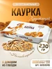Интернет‑магазин Wildberries: широкий ассортимент товаров - скидки каждый день!