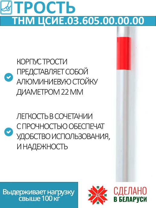 Трость опорная для пожилых ЦСИЕ.03.605.00.00.00, черный, фото 4
