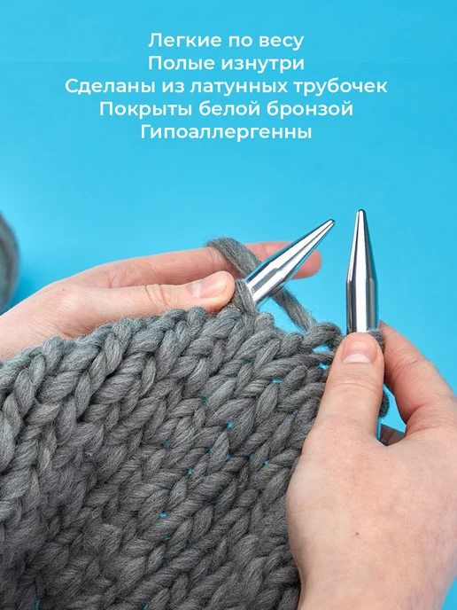 Addi Спицы круговые addiPremium Classic №3.5, 40 см, 3.5 40, фото 3