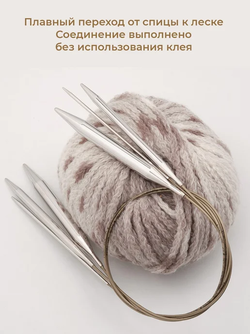 Addi Спицы круговые addiPremium Classic №9, 120 см, 50 см, №2.75, фото 4
