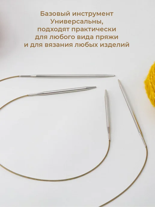 Addi Спицы круговые addiPremium Classic №4, 60 см, 4 100, фото 6