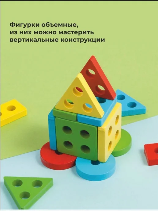 юнил Сортер геометрические фигуры и магнитная рыбалка, синий, фото 3
