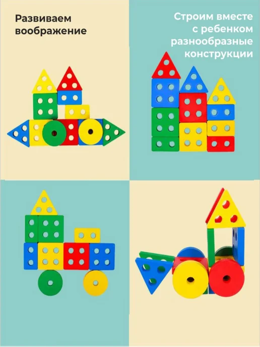 юнил Сортер геометрические фигуры и магнитная рыбалка, синий, фото 4