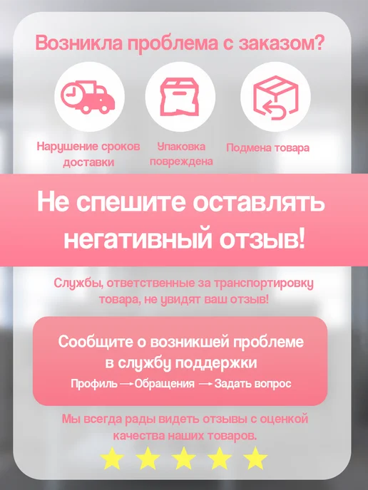 Allure Gift Пакет подарочный с надписью, белый, фото 4