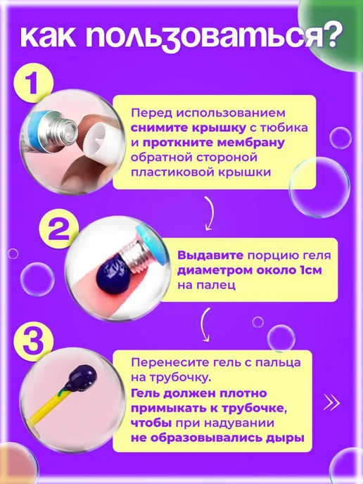 ВЕТЕРОК Нелопающиеся пластиковые пузыри, фиолетовый, фото 2