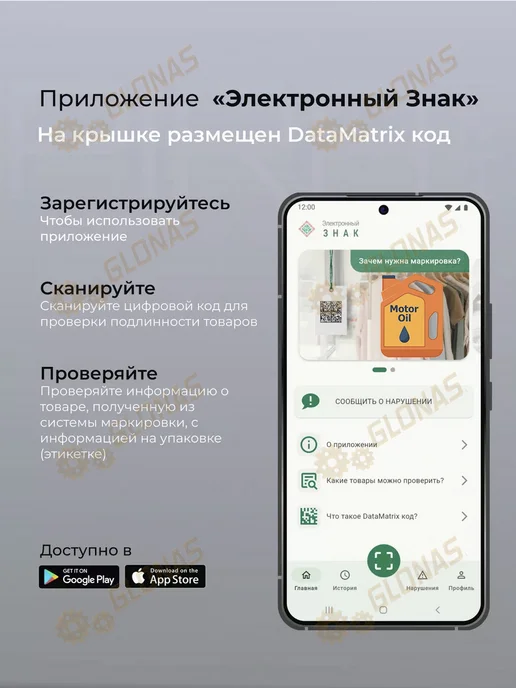 EUROFREEZE Тосол синий готовый еврофриз Antifreeze AM40 4.8кг, 4,8 кг, фото 4