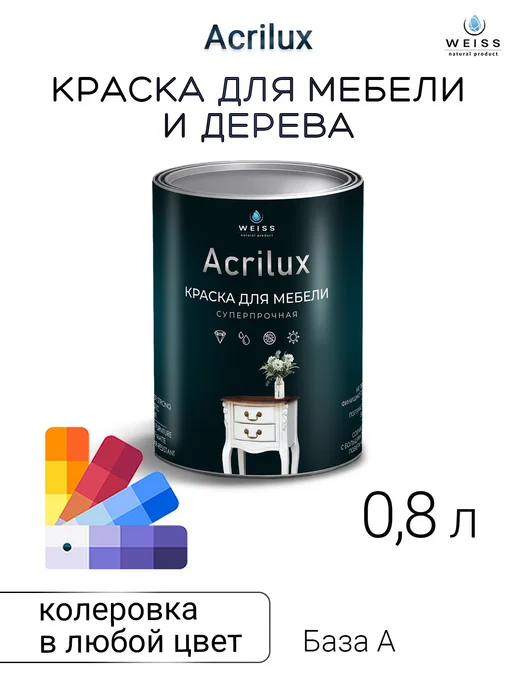 Weiss natural product Краска для мебели и дерева цветная 0.8л, 800 мл
