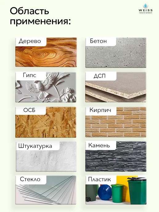 Weiss natural product Краска для мебели и дерева цветная 0.8л, 800 мл, фото 8
