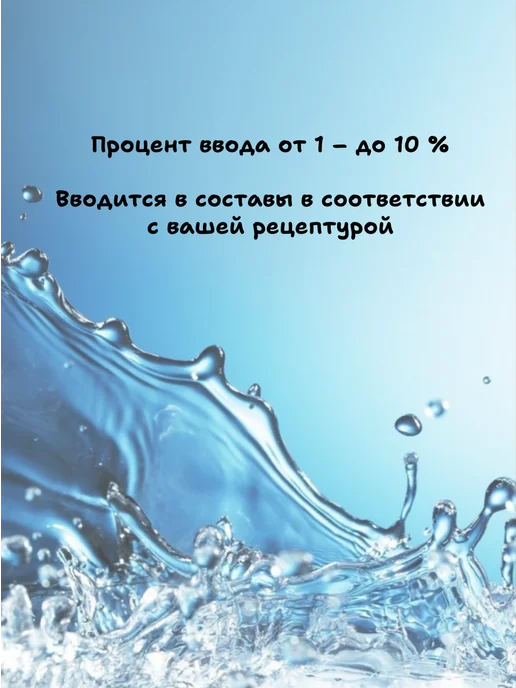 ВЕГМАХИМ Глицерилкокоат ( Глицерил кокоат ПЭГ 7 ) ПАВ ПЭГ-7, 90 мл, фото 4