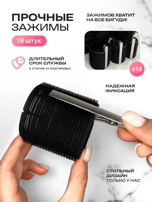 SILKISS Бигуди липучки для объема и локонов с зажимом, черный, фото 5