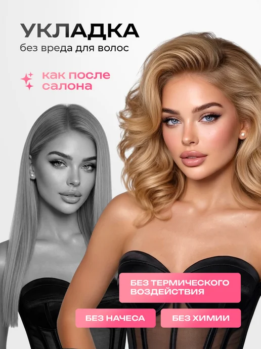 SILKISS Бигуди липучки для объема и локонов с зажимом, черный, фото 6