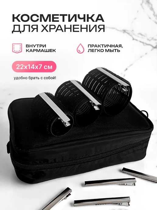SILKISS Бигуди липучки для объема и локонов с зажимом, черный, фото 7