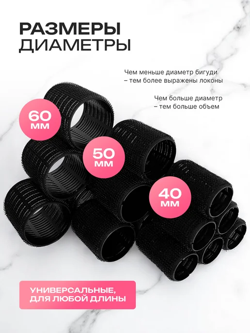 SILKISS Бигуди липучки для объема и локонов с зажимом, черный, фото 8