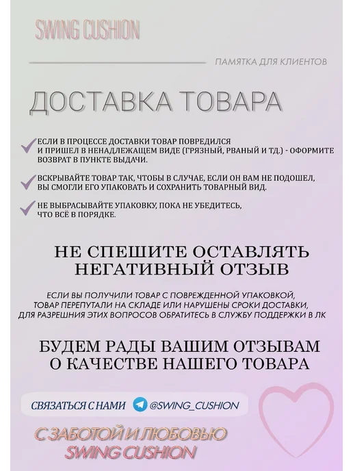 ПОДУШАСТИК Матрас для качелей 180х60, 180x60, фото 5