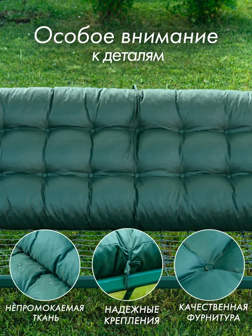 ПОДУШАСТИК Матрас для качелей 180х50, 180x50, фото 3