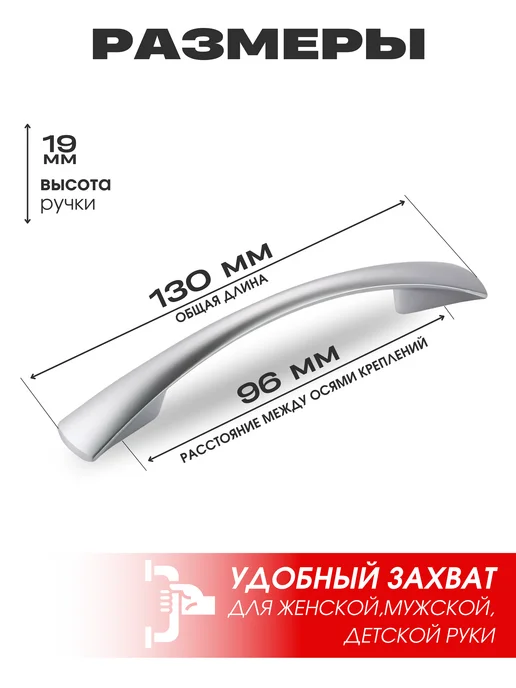Фурникофф Ручки для мебели дуга на кухню матовый хром, серый, фото 2