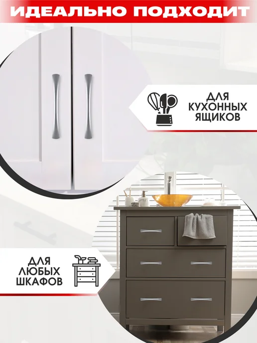Фурникофф Ручки для мебели дуга на кухню матовый хром, серый, фото 5