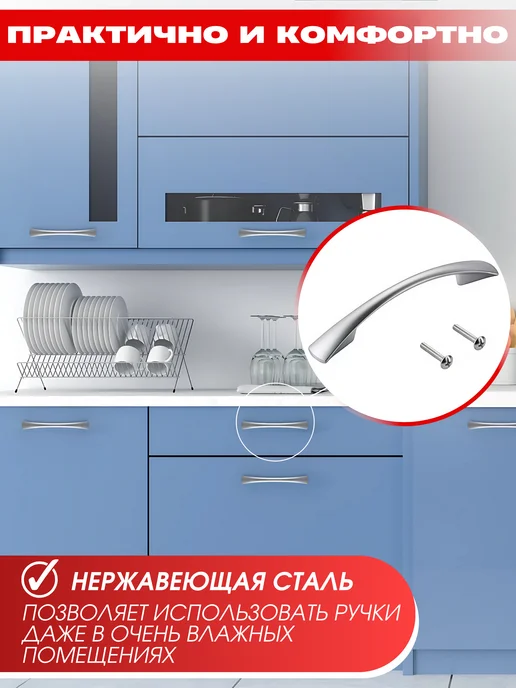 Фурникофф Ручки для мебели дуга на кухню матовый хром, серый, фото 6