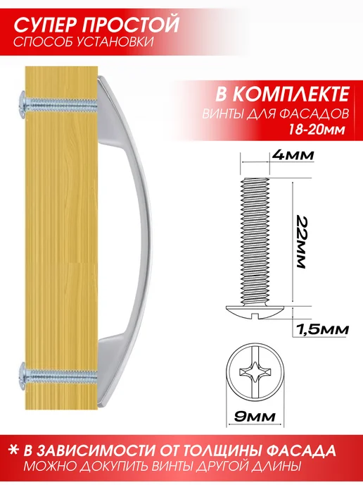 Фурникофф Ручки для мебели дуга на кухню матовый хром, серый, фото 8