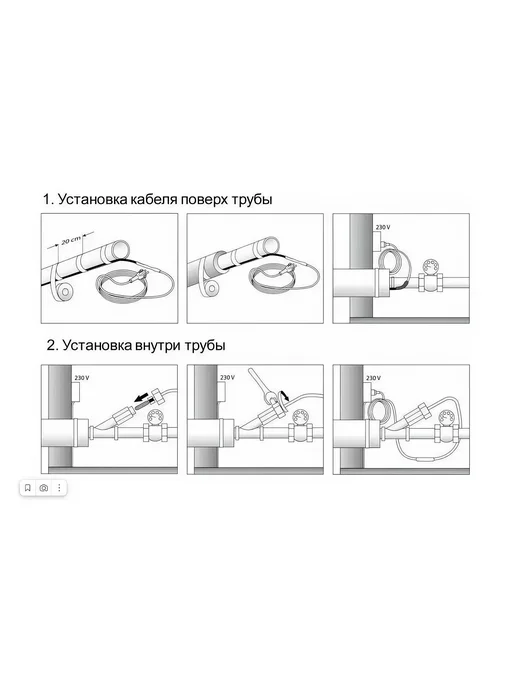 Shtein Греющий кабель на трубу DECKER - 16Вт м (10м.комплект), 5м, фото 4
