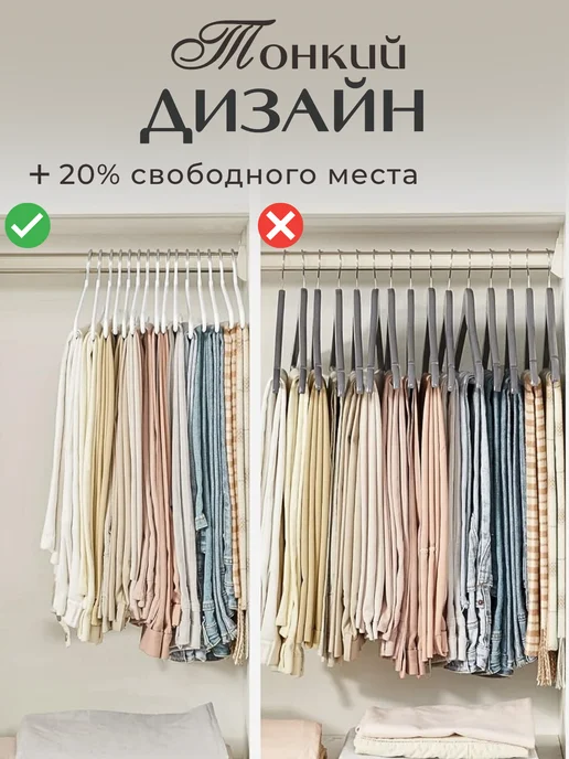 Comfort 365 Вешалка для брюк 5 штук, белый, фото 6