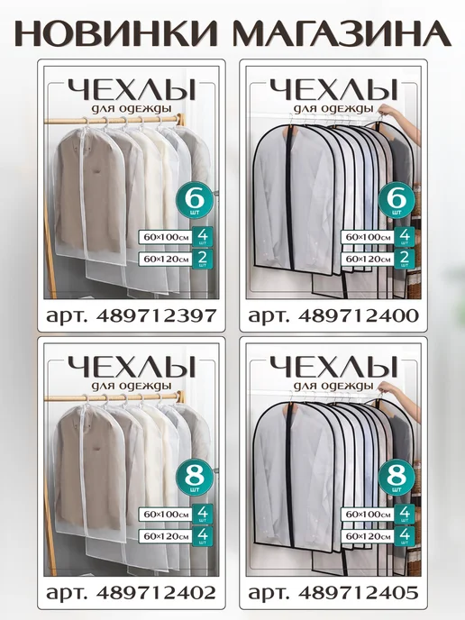 Comfort 365 Вешалка для брюк 5 штук, белый, фото 8