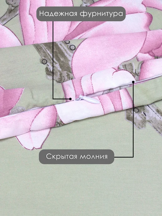DeNieva Пододеяльник 1.5 спальный сатин хлопок 150х215 на молнии, 150x215, фото 6