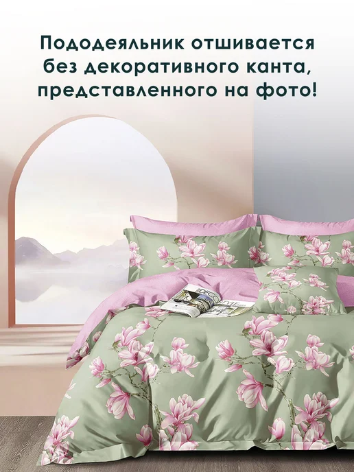 DeNieva Пододеяльник 1.5 спальный сатин хлопок 150х215 на молнии, 150x215, фото 7