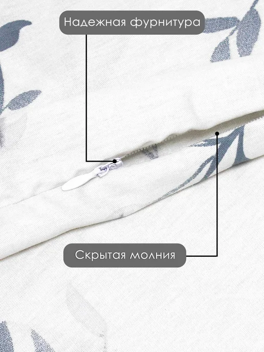 DeNieva Пододеяльник 1.5 спальный сатин хлопок 150х215 на молнии, 180x215, фото 6