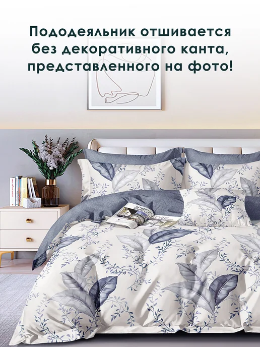 DeNieva Пододеяльник 1.5 спальный сатин хлопок 150х215 на молнии, 180x215, фото 7