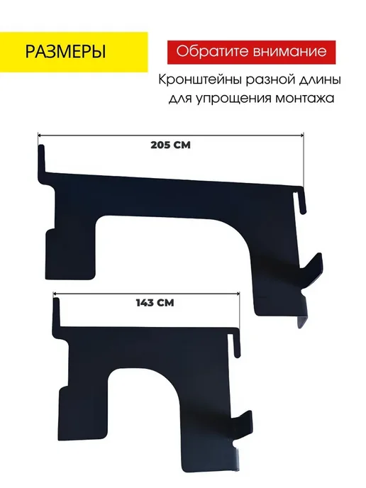 Русские алюминиевые трубы Кронштейн для кондиционера для монтажа внутреннего_блока, черный, фото 2
