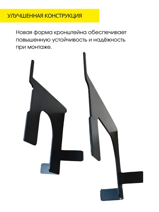 Русские алюминиевые трубы Кронштейн для кондиционера для монтажа внутреннего_блока, черный, фото 4