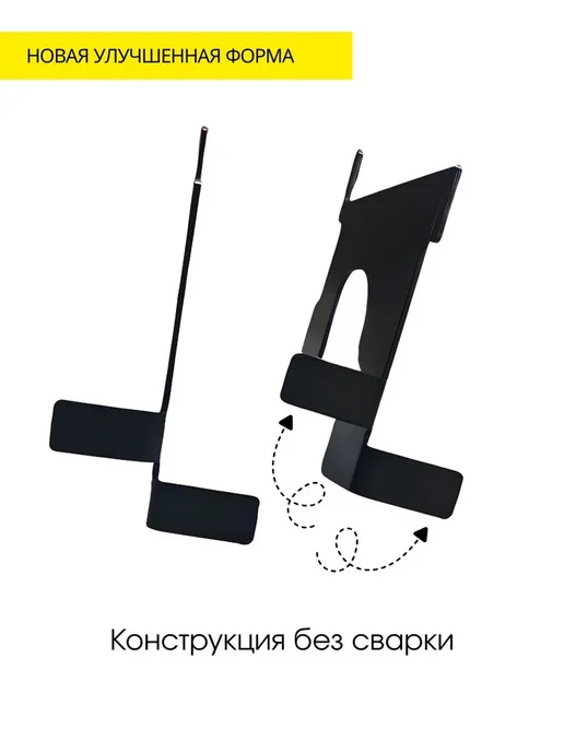 Русские алюминиевые трубы Кронштейн для кондиционера для монтажа внутреннего_блока, черный, фото 6