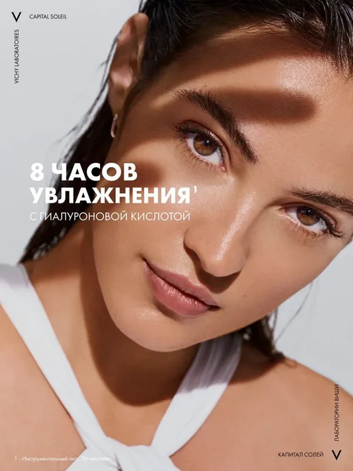 VICHY Спрей солнцезащитный SPF 30+ двухфазный Увлажняющий, 200 мл, 200 мл, фото 8