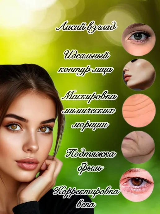 aliGiens Пластырь для подтяжки лица невидимый прозрачный, 40 шт, фото 8