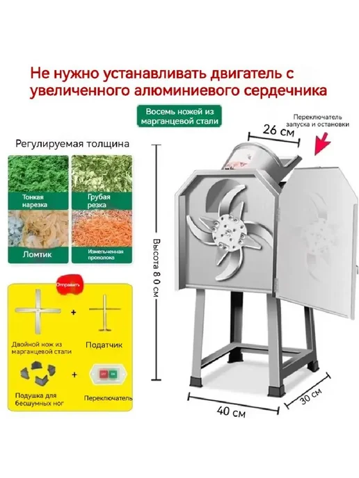 Садовый измельчитель 2200Вт, 2200 Вт, фото 2