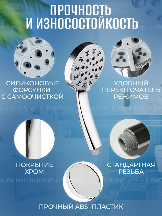 KulNatShop Лейка для душа, серый, фото 4
