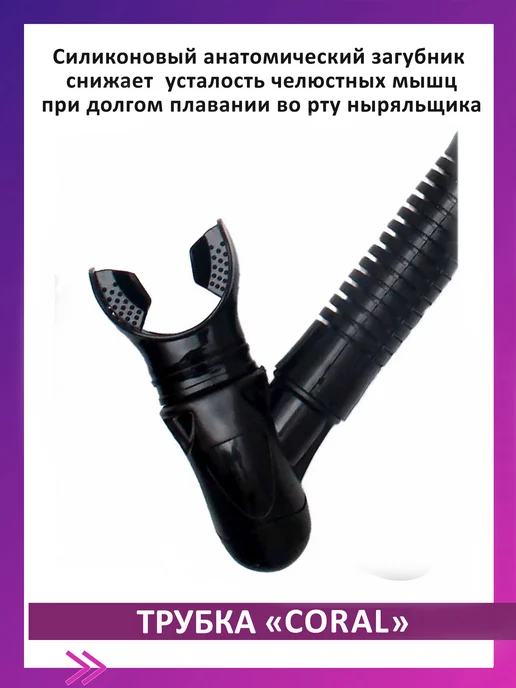 Трубка «CORAL» с двумя клапанами, черная, DELFIN, черный, фото 6