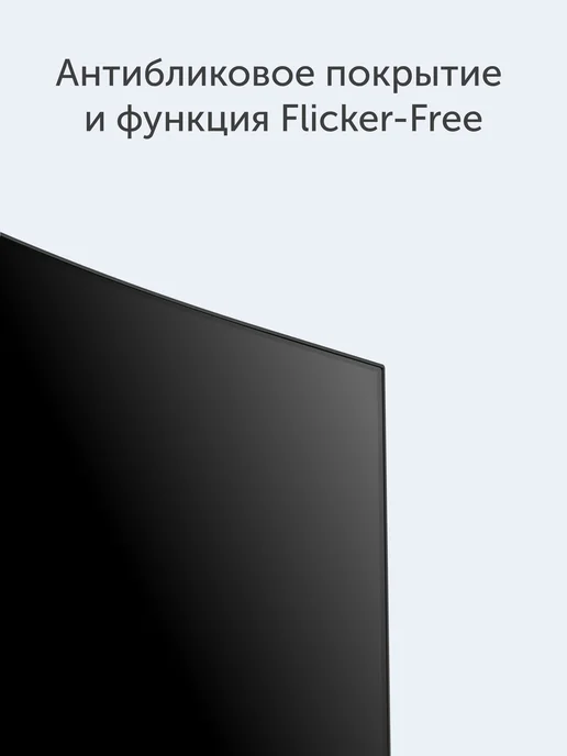 Игровой монитор Vitumi 32' 180 Гц, VA, 1 мс, 2560х1440, 1500R, DisplayPort, HDMI, MV32240UWQ01, черный, 2560x1440, фото 6
