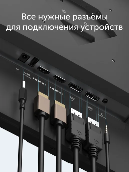 Игровой монитор Vitumi 32' 180 Гц, VA, 1 мс, 2560х1440, 1500R, DisplayPort, HDMI, MV32240UWQ01, черный, 2560x1440, фото 7