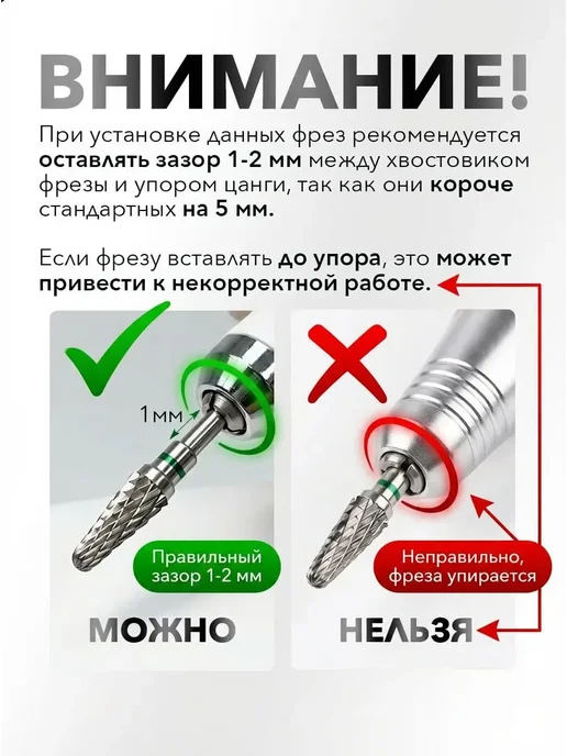 Frezoff beauty Фреза для выпиливания конус игла для аппаратного маникюра, вариант, фото 4