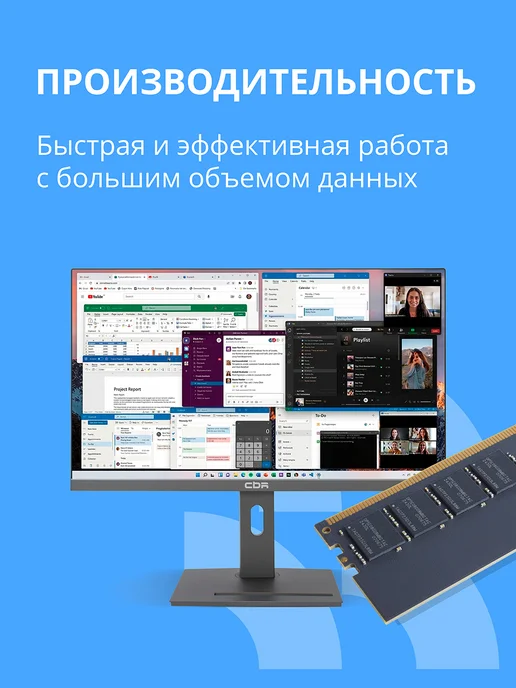 CBR Оперативная память DDR5 DIMM UDIMM 8GB 41600, 5200MHz, CL42, 8 ГБ, фото 5