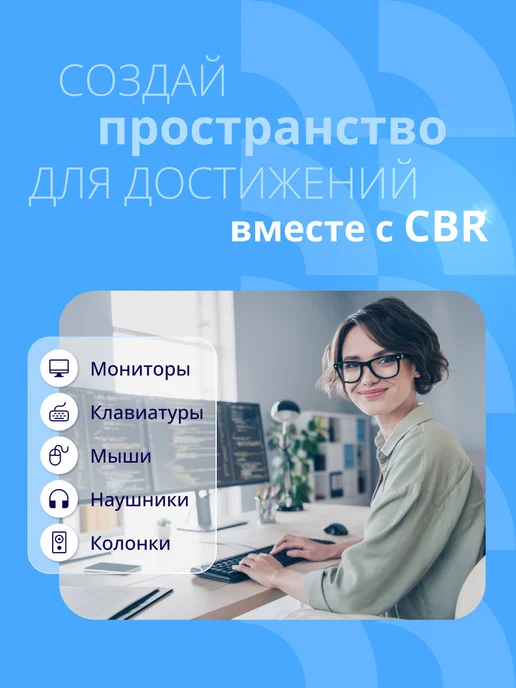 CBR Оперативная память DDR5 DIMM UDIMM 8GB 41600, 5200MHz, CL42, 8 ГБ, фото 8