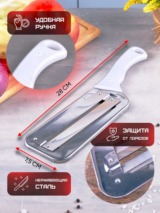 Выручалочка Нож шинковка для капусты ручная, белый, фото 2
