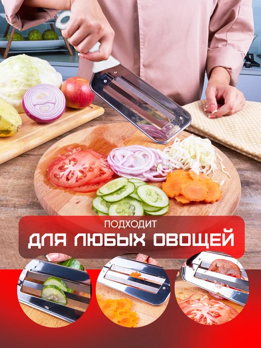 Выручалочка Нож шинковка для капусты ручная, белый, фото 4