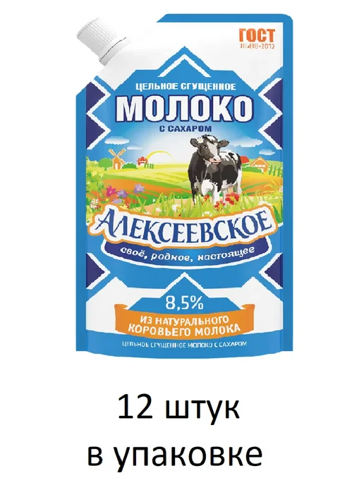 АЛЕКСЕЕВСКОЕ Молоко сгущенное с сахаром, 8,5%, 12 штук по 270 грамм, 270 мл, 12 шт