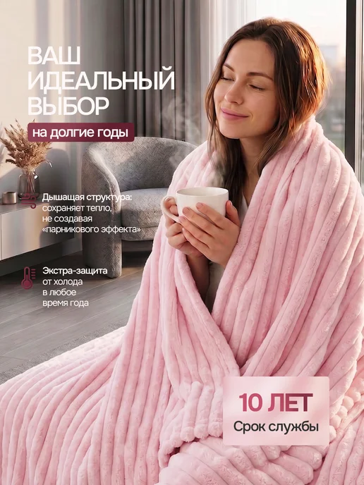 Дом Пледов Плед 180х200 серый на диван пушистый, 200x220, фото 3