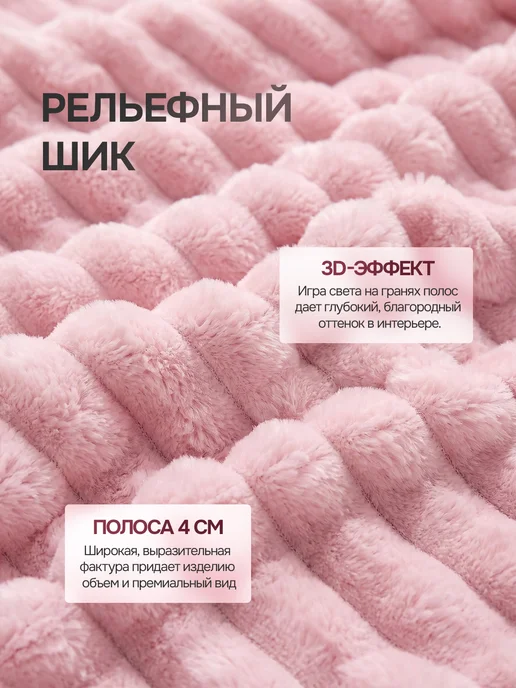 Дом Пледов Плед 180х200 серый на диван пушистый, 200x220, фото 5
