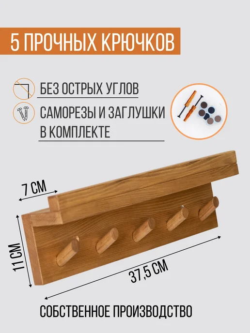 Сибирский баобаб Вешалка настенная ключница для прихожей, сумок, серый, фото 2